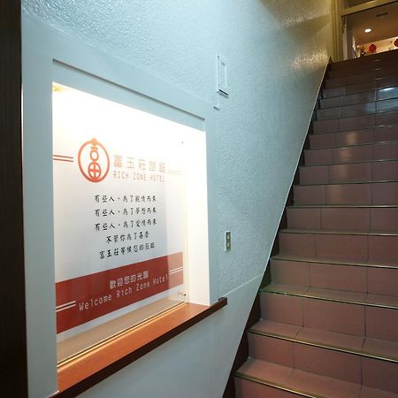 Rich Zone Hotel Taipei Exterior foto